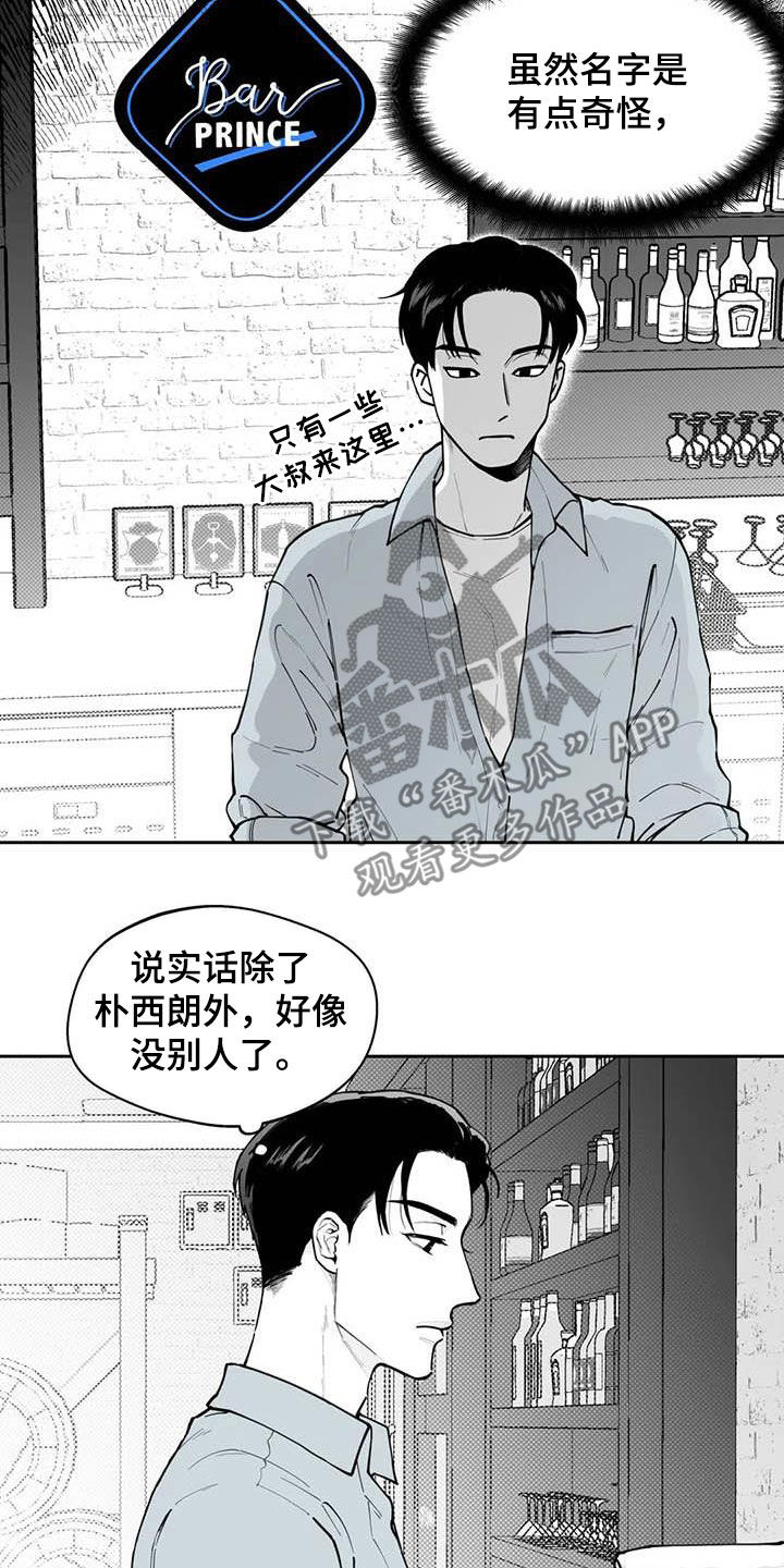 第77话5