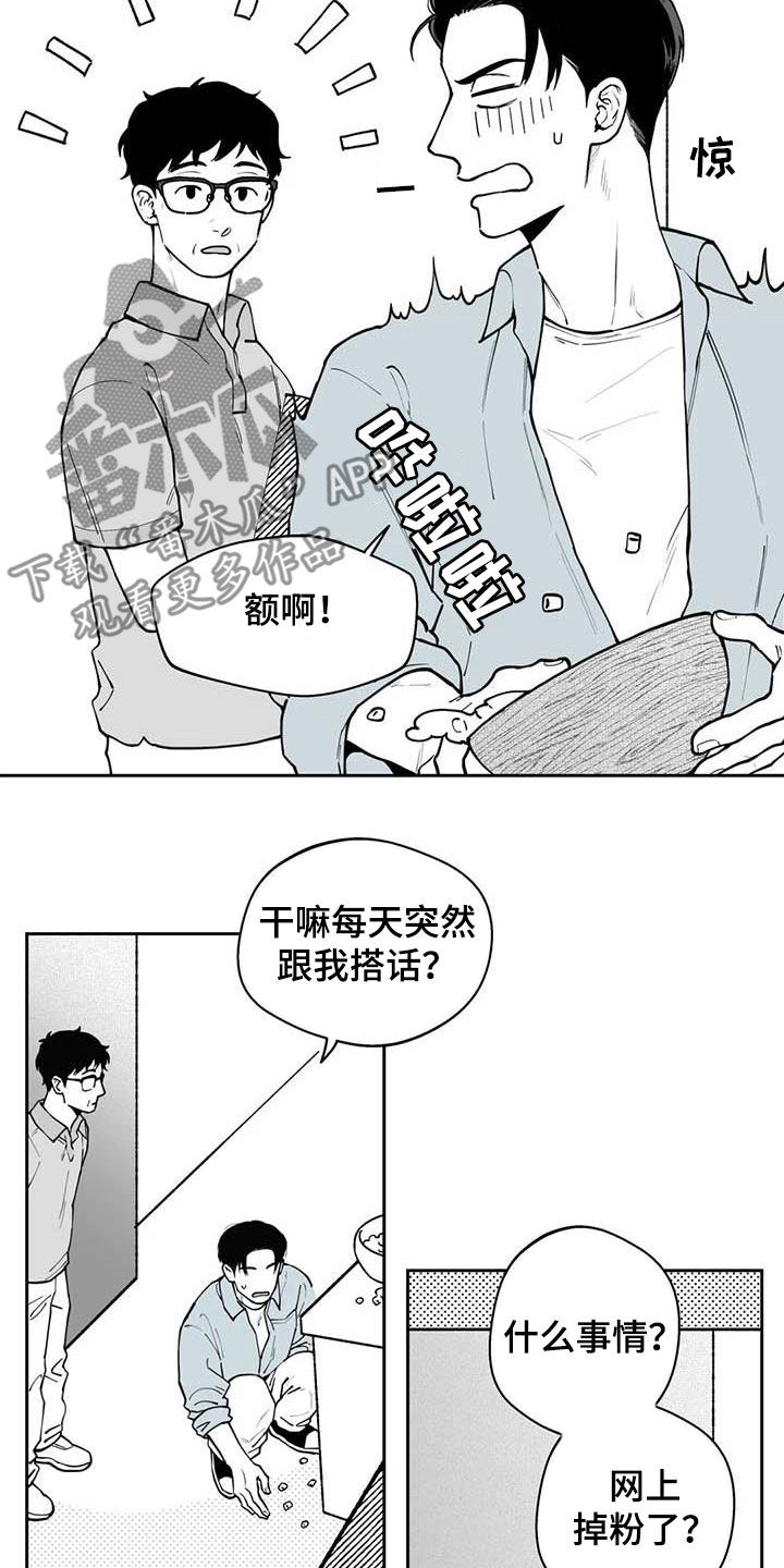 第77话7