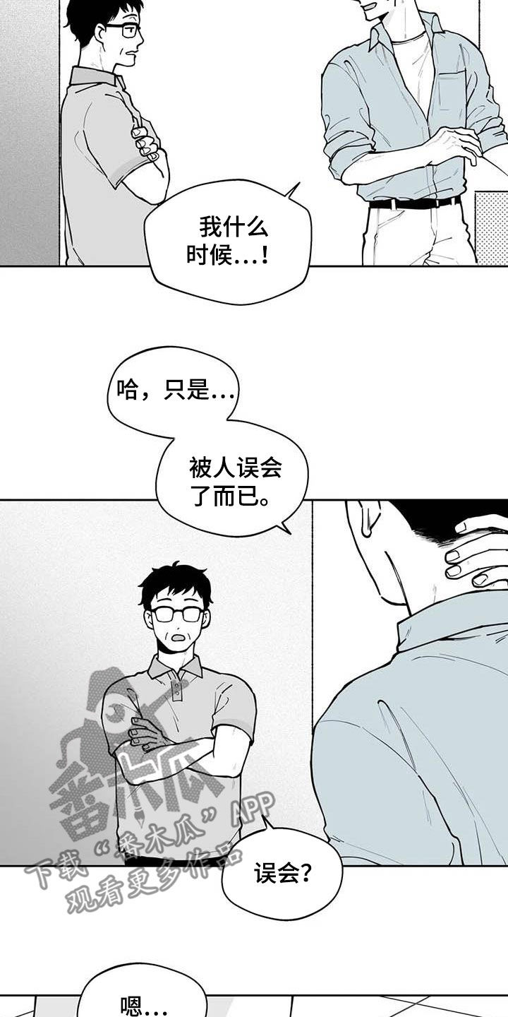 第77话9