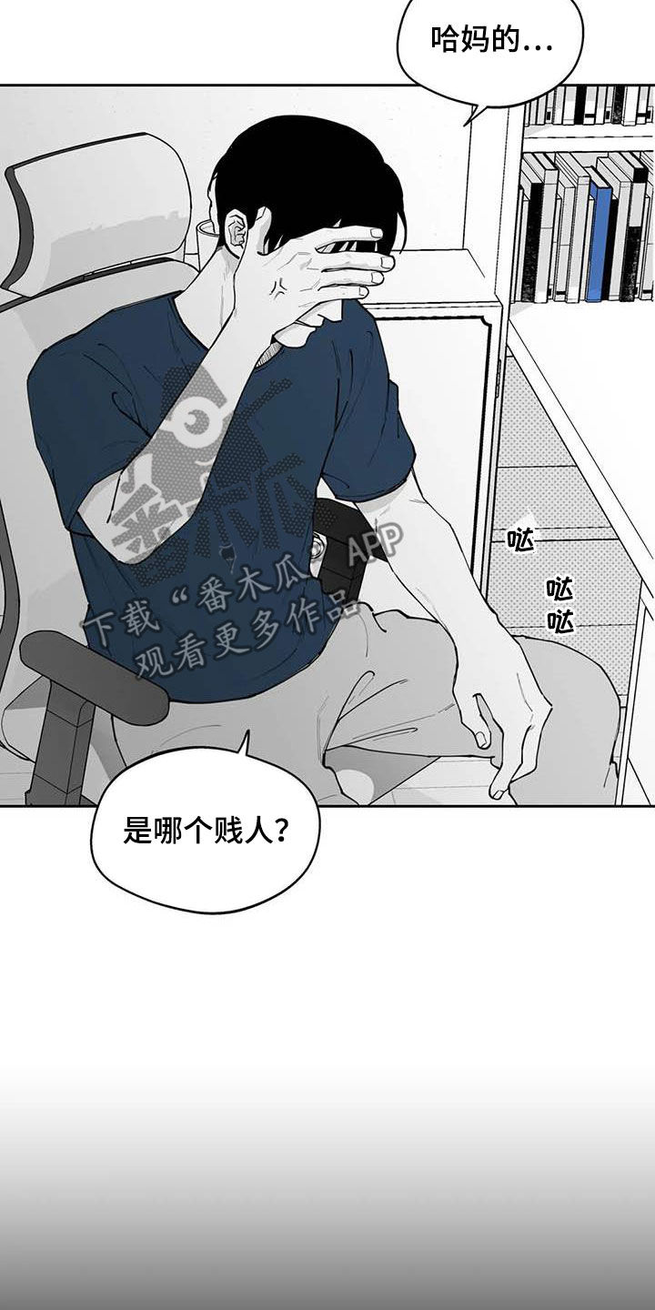 第76话1