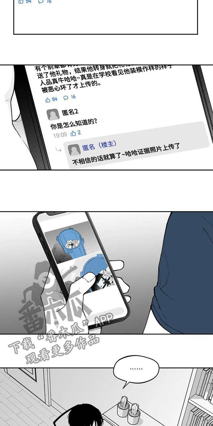 第76话10