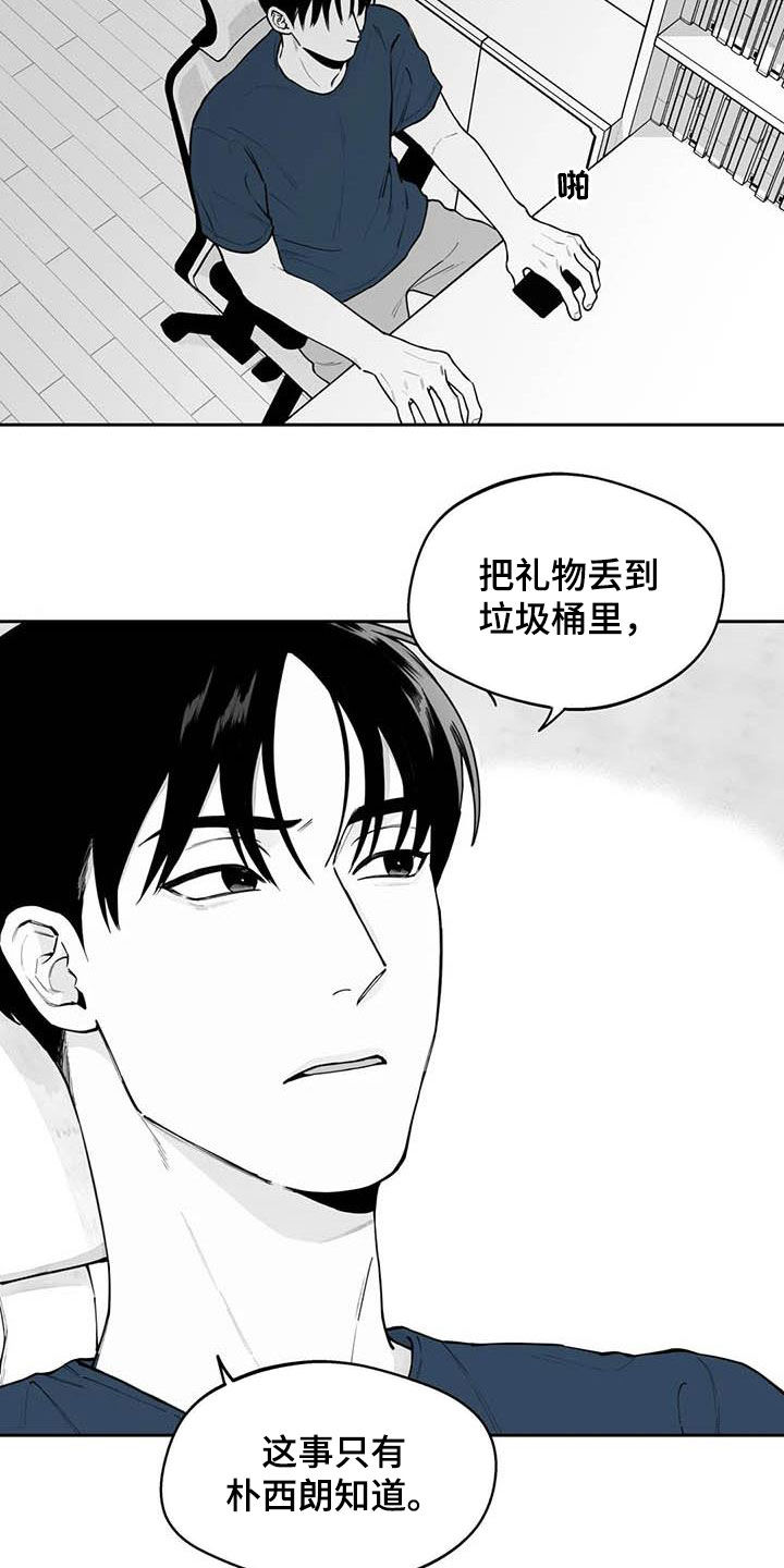 第76话11
