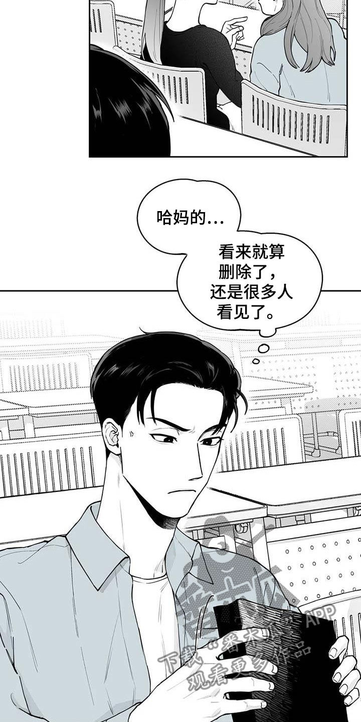 第76话13