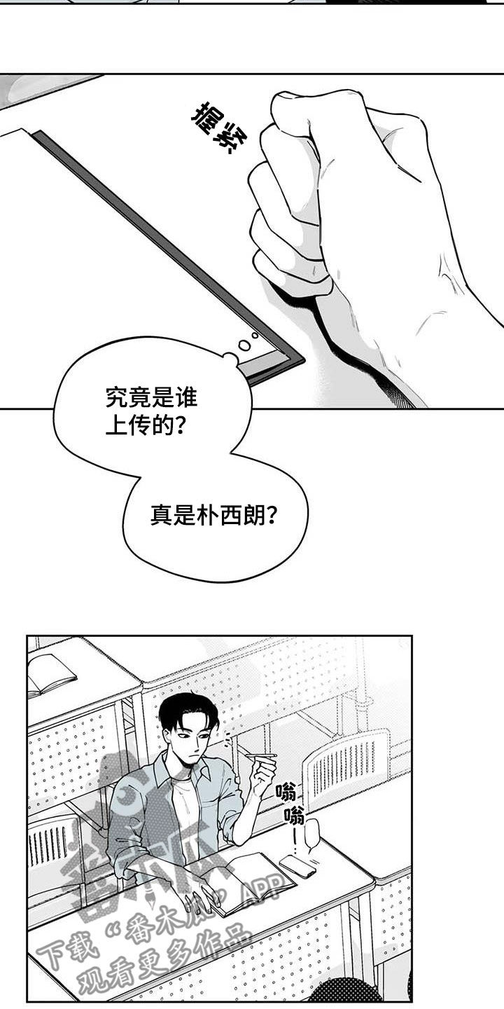第76话14