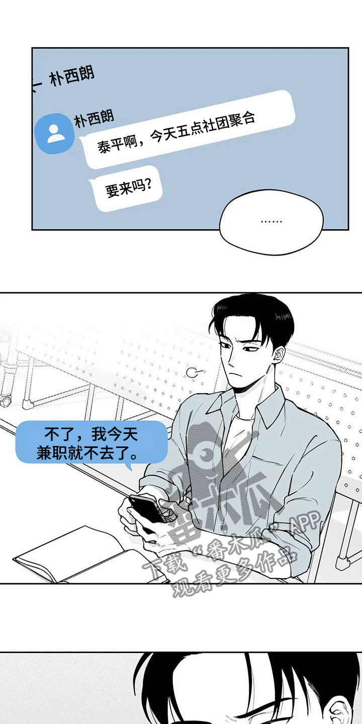 第76话15