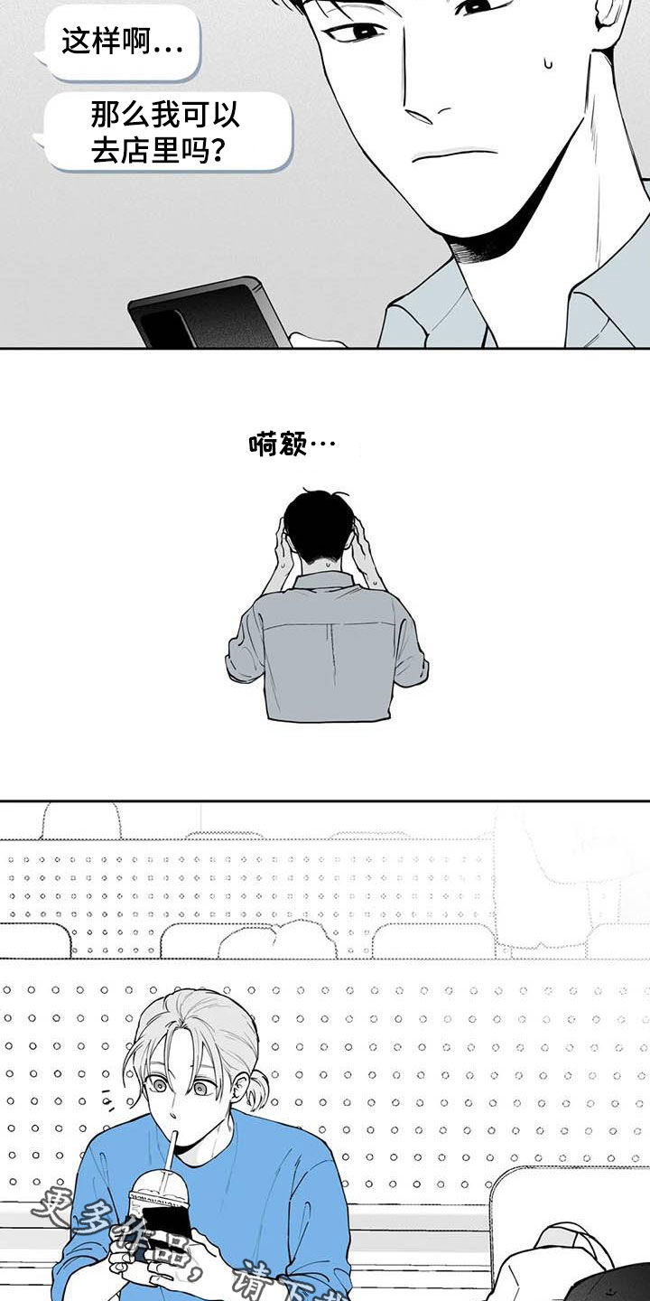 第76话16