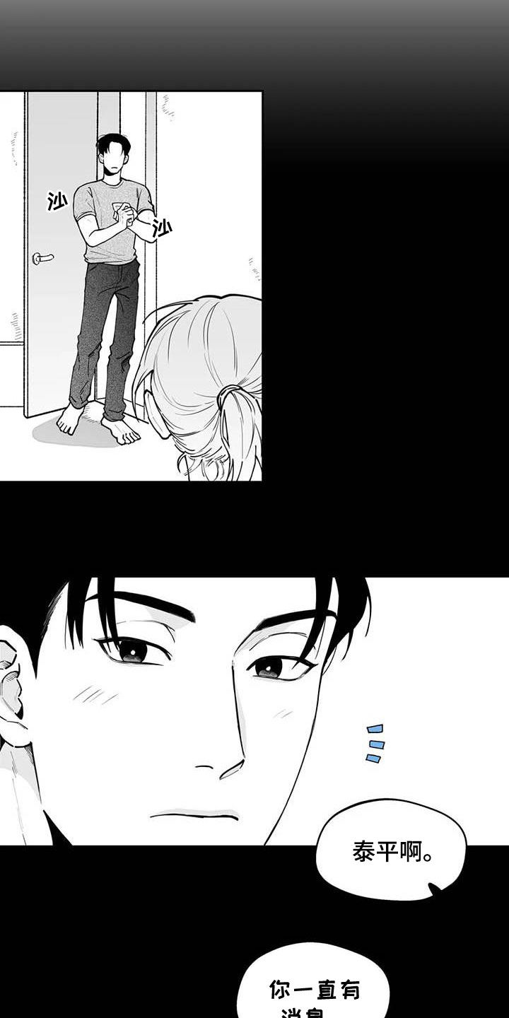 第76话2