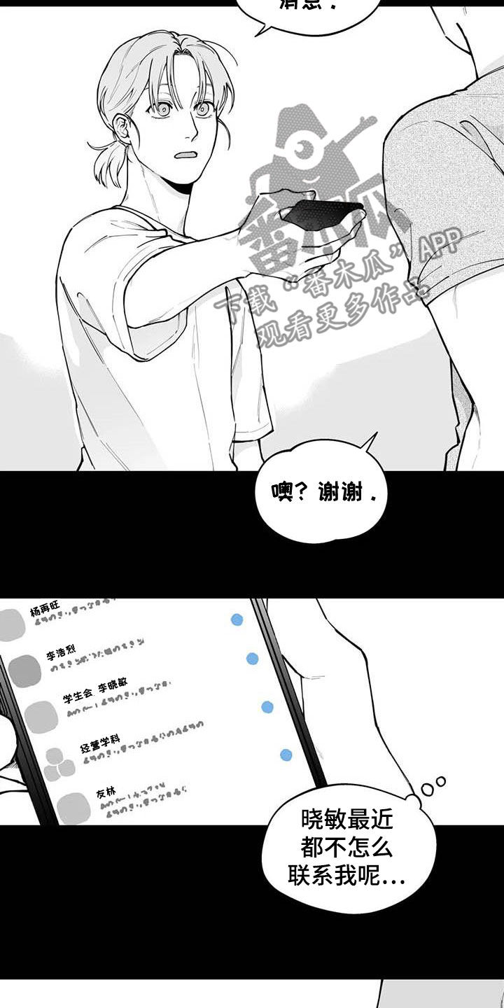 第76话3
