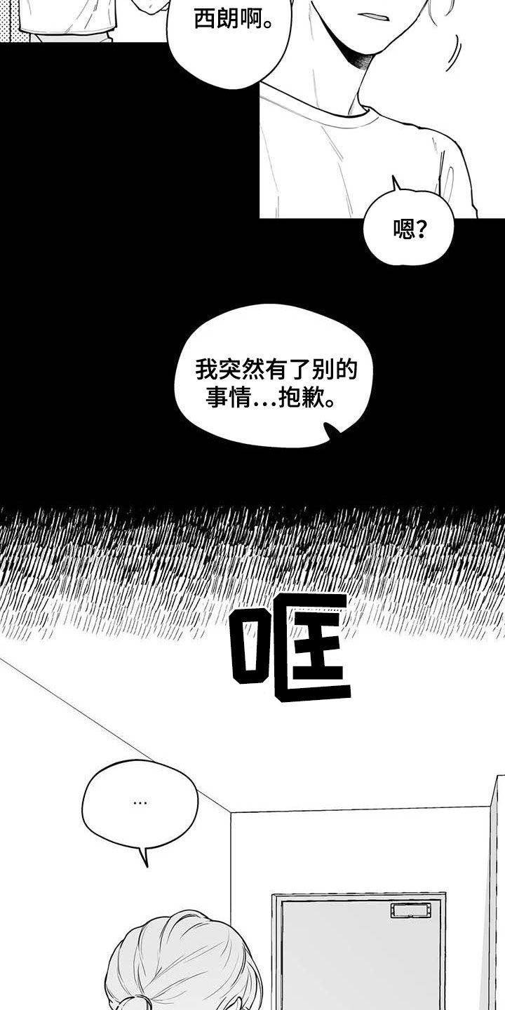 第76话5