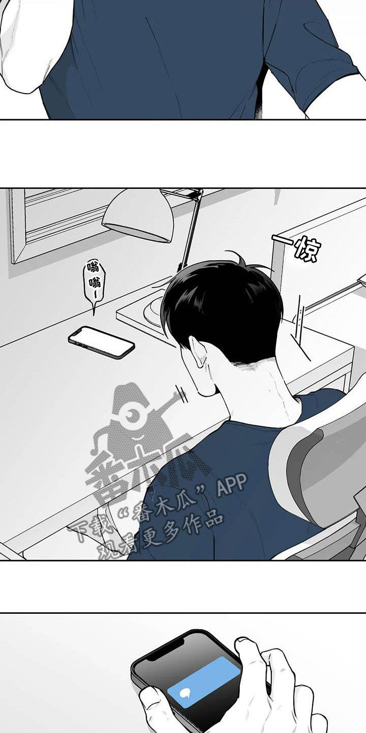 第76话7