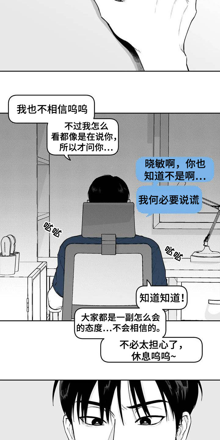 第76话8