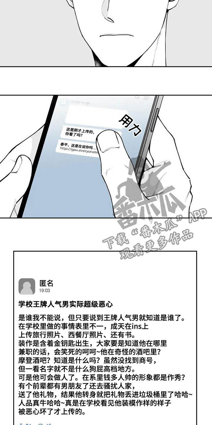 第76话9