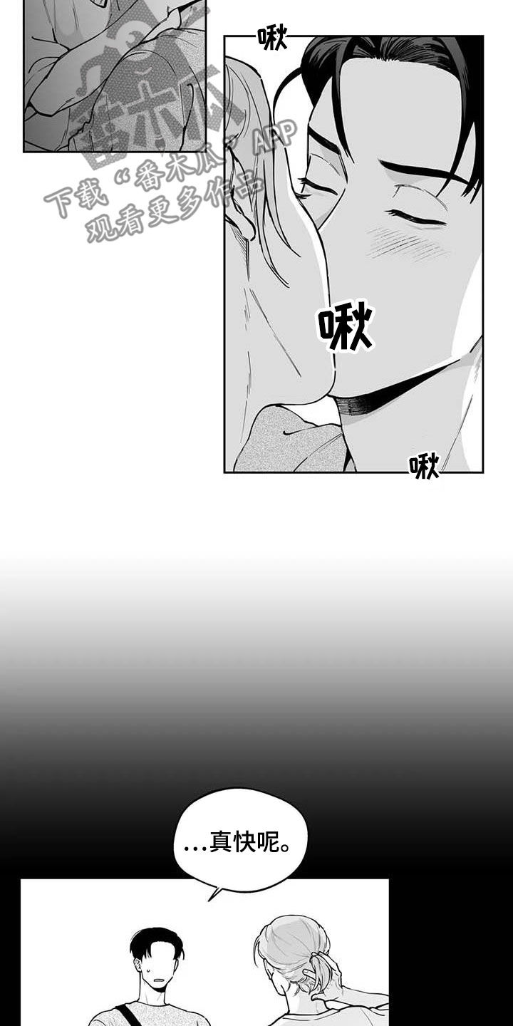 第75话14
