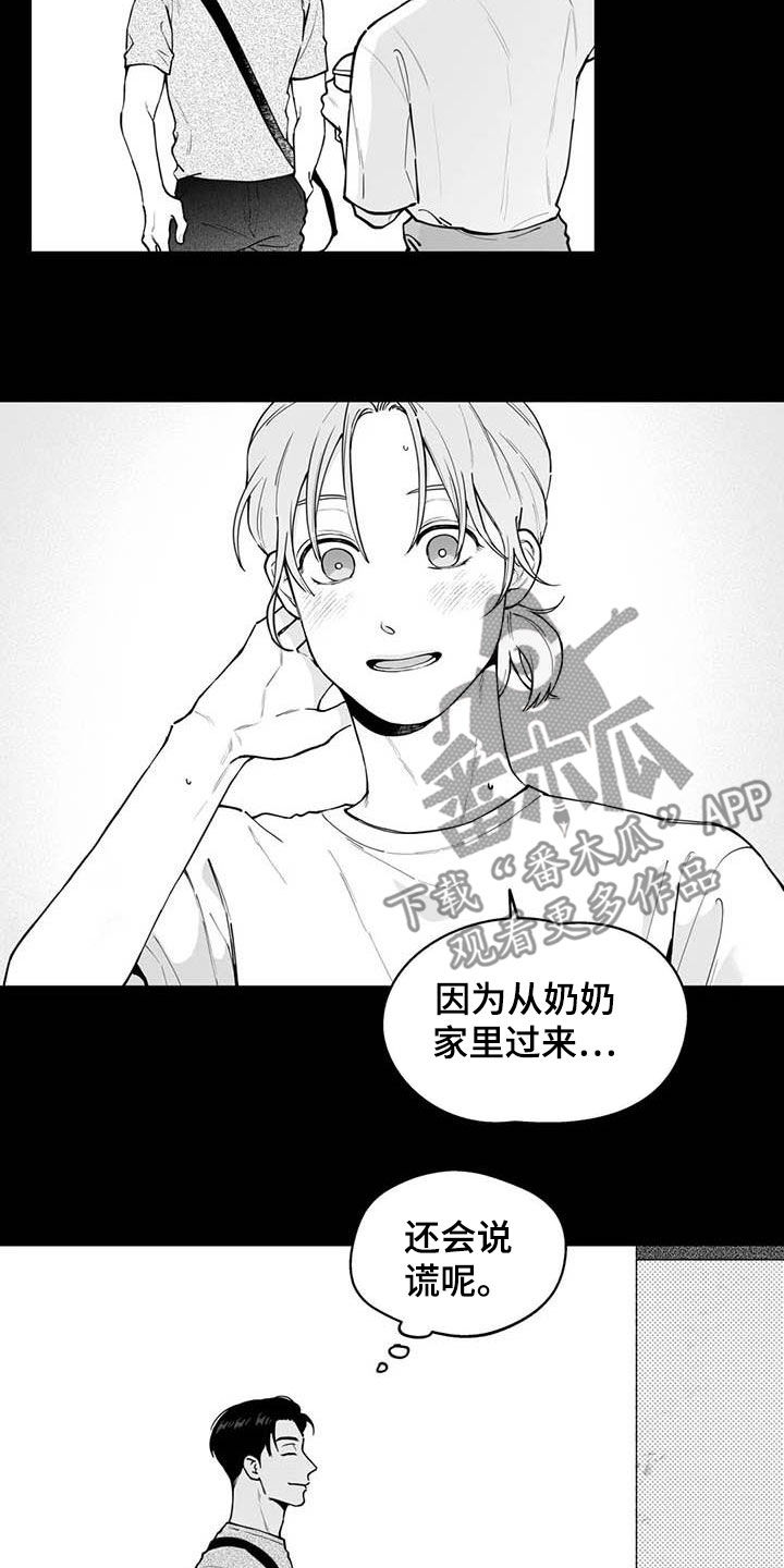第75话15