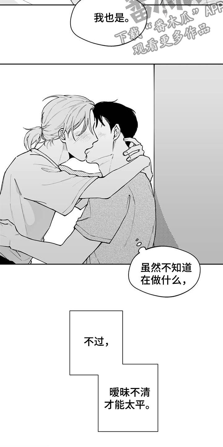 第75话18