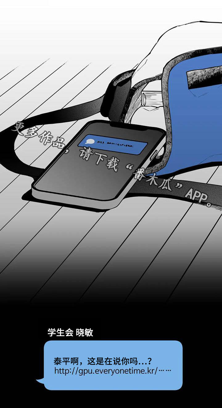 第75话19