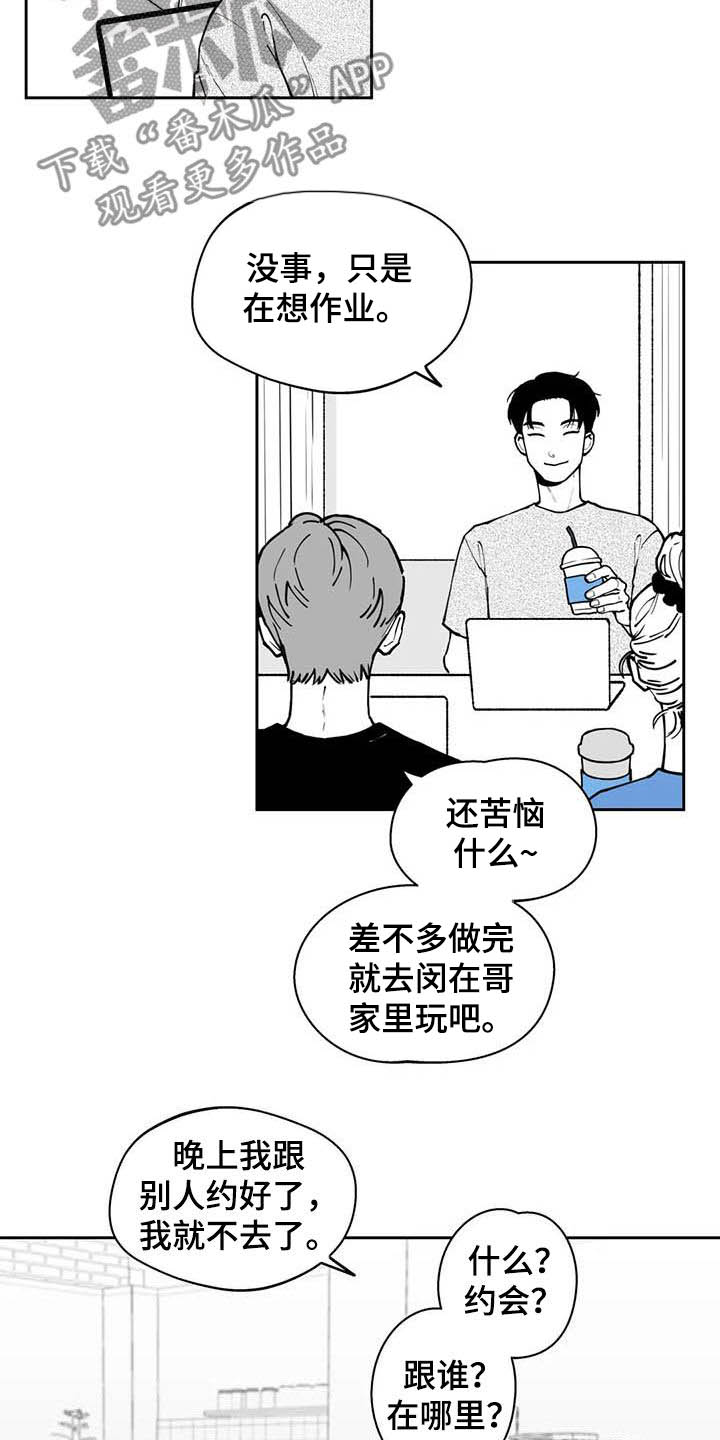 第75话4