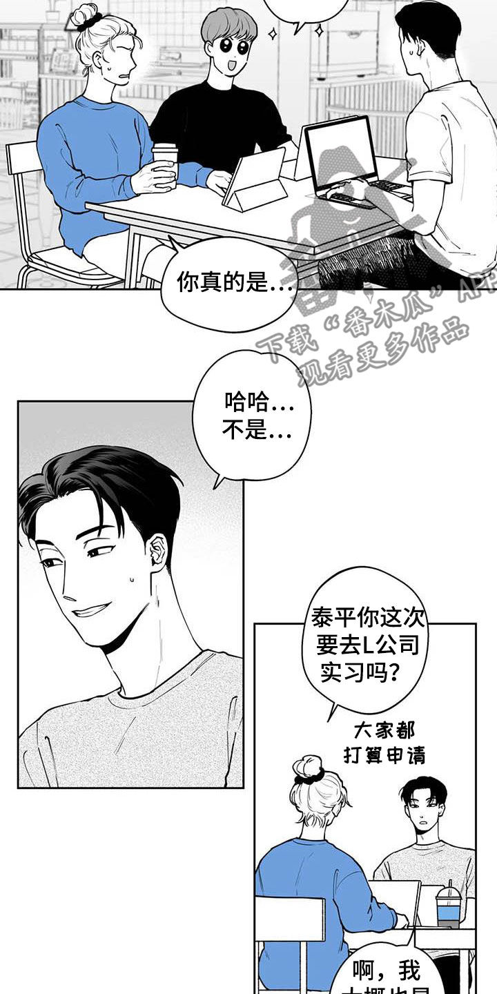 第75话5