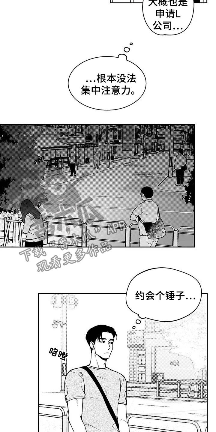 第75话6