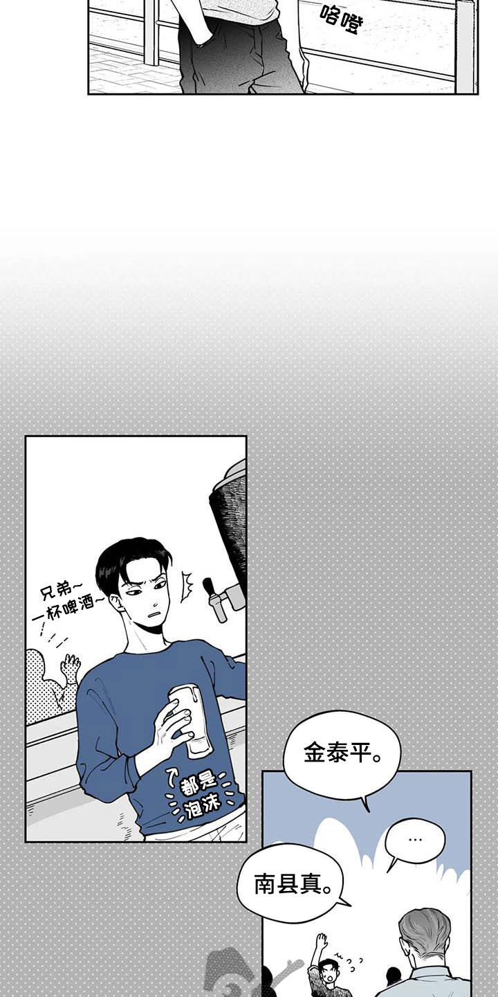 第75话7