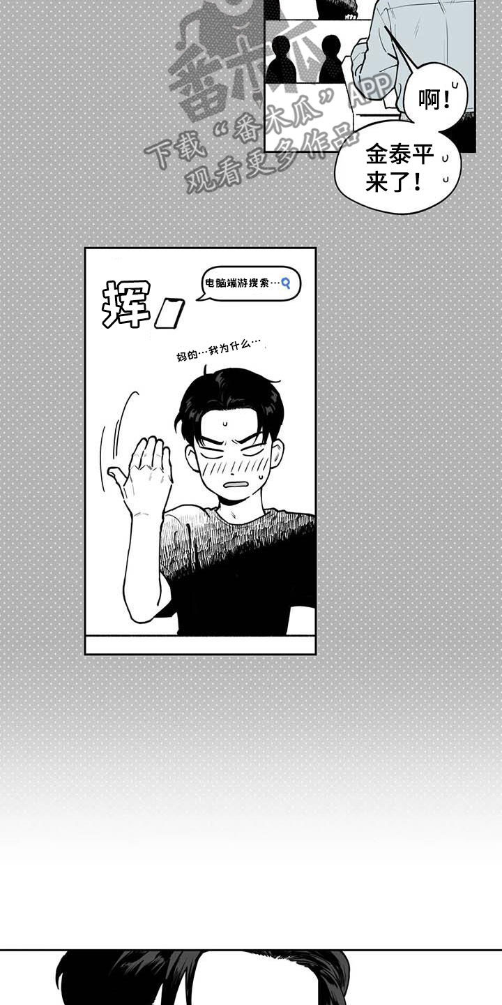 第75话8