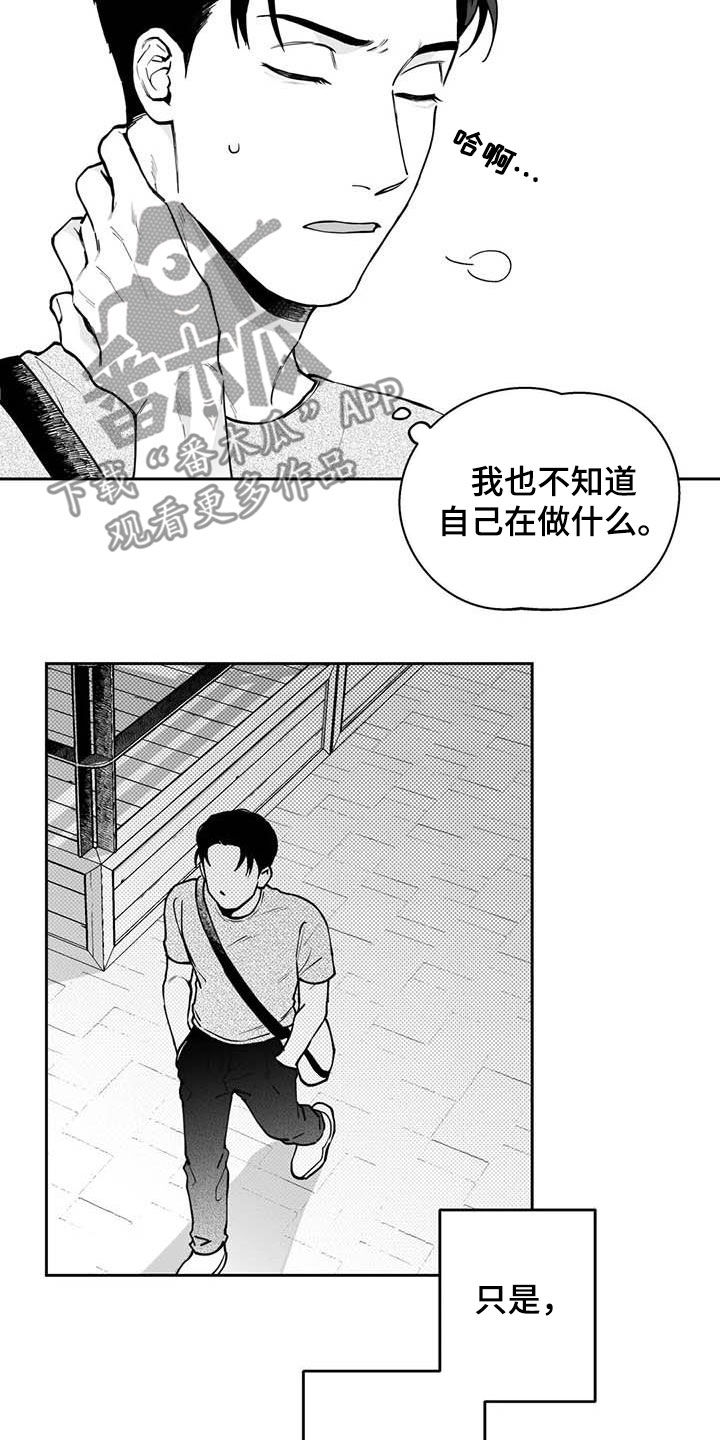 第75话9