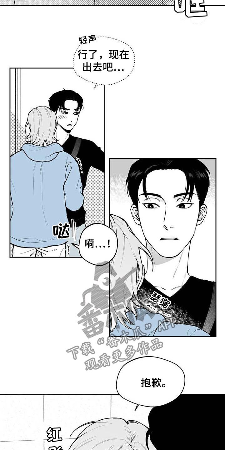 第74话10