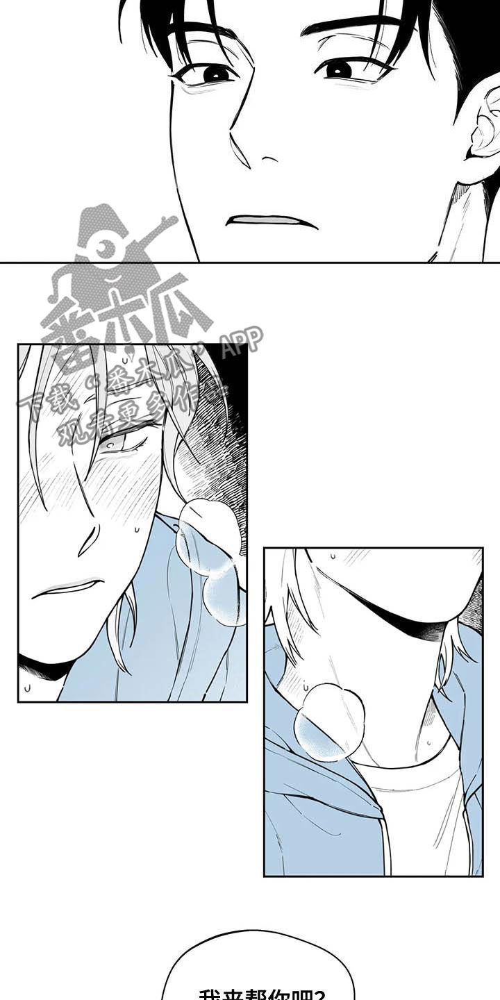 第74话12