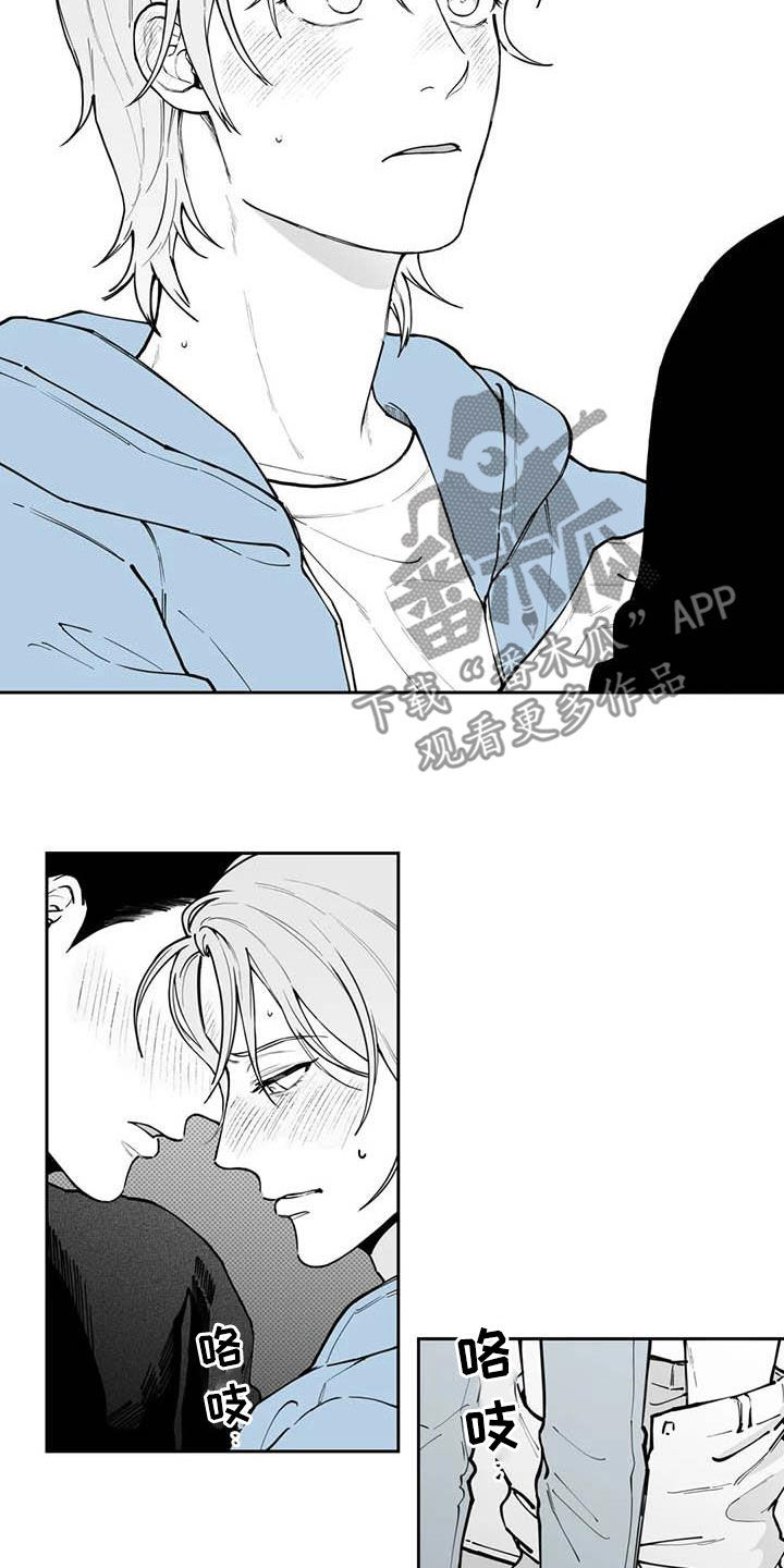 第74话15