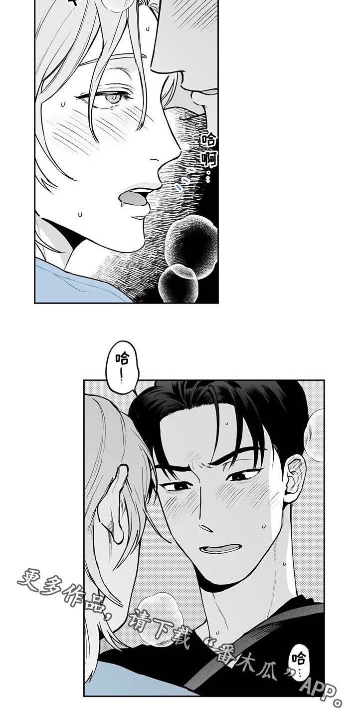 第74话17