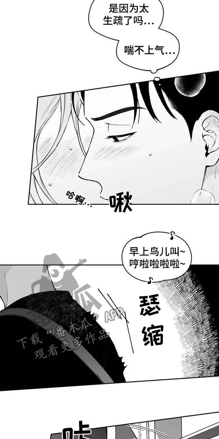 第74话5