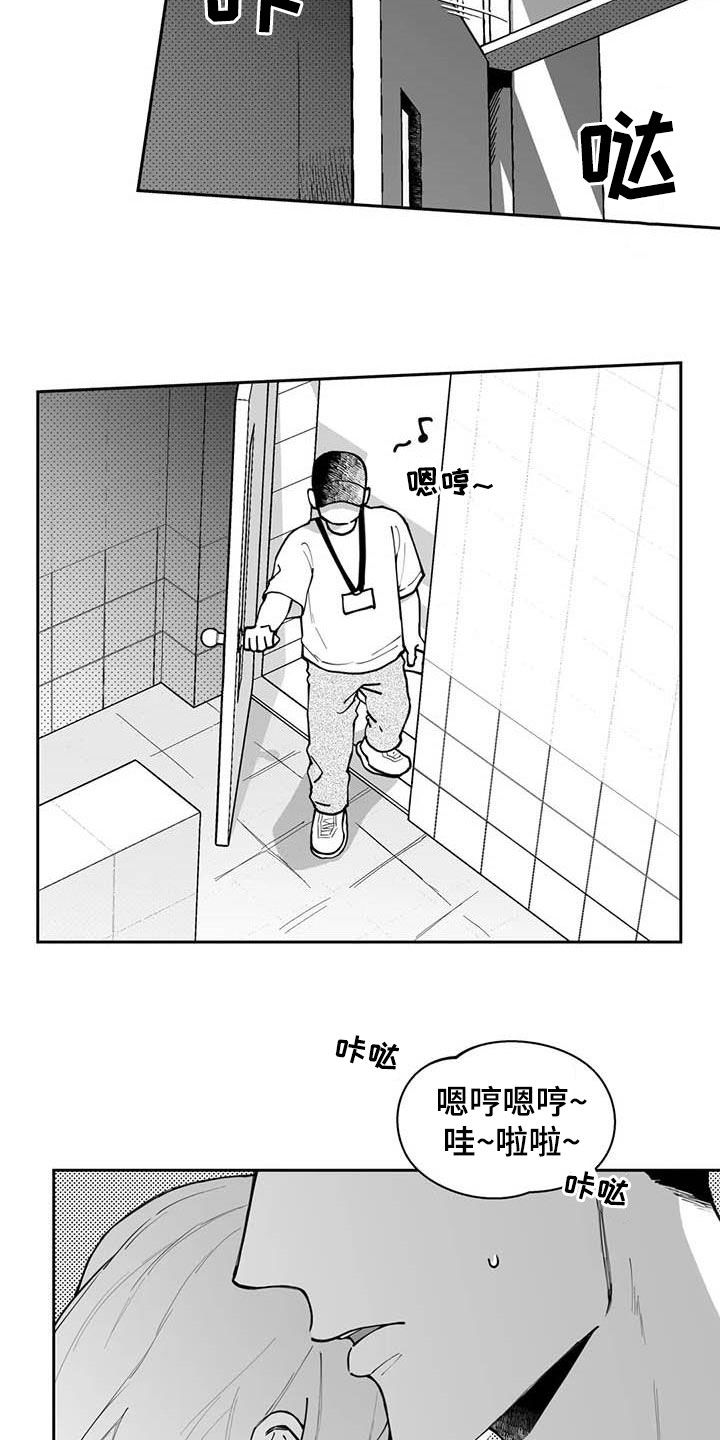 第74话6