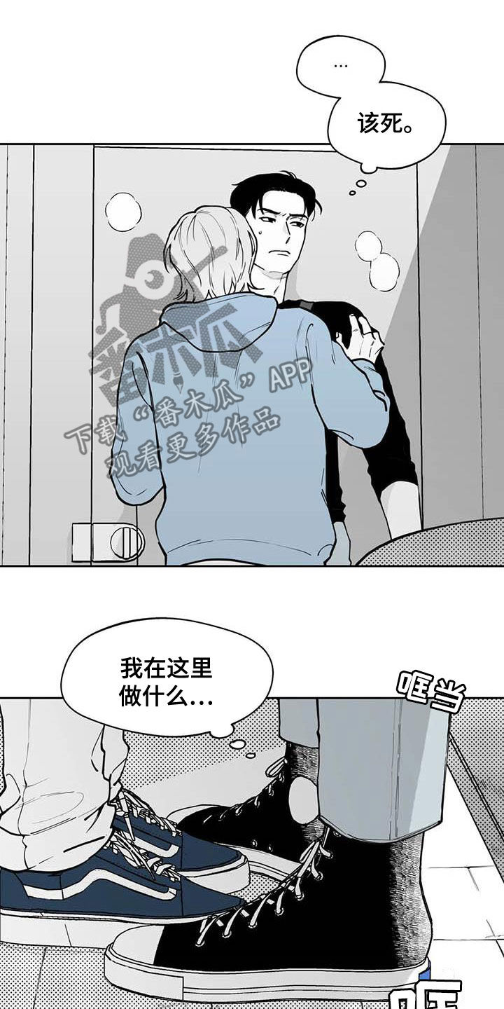 第74话9