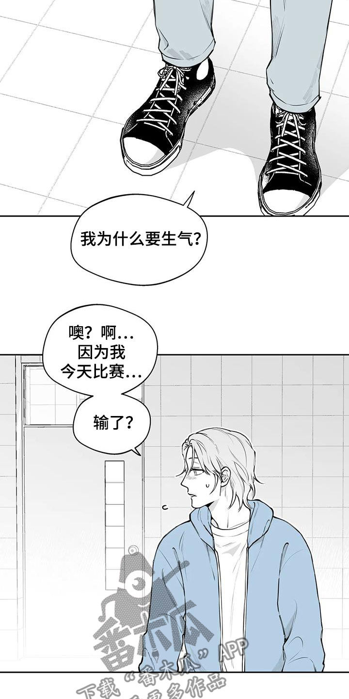 第73话10