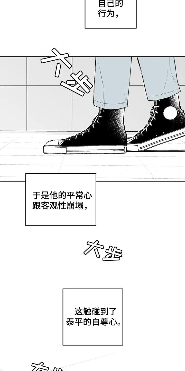 第73话12