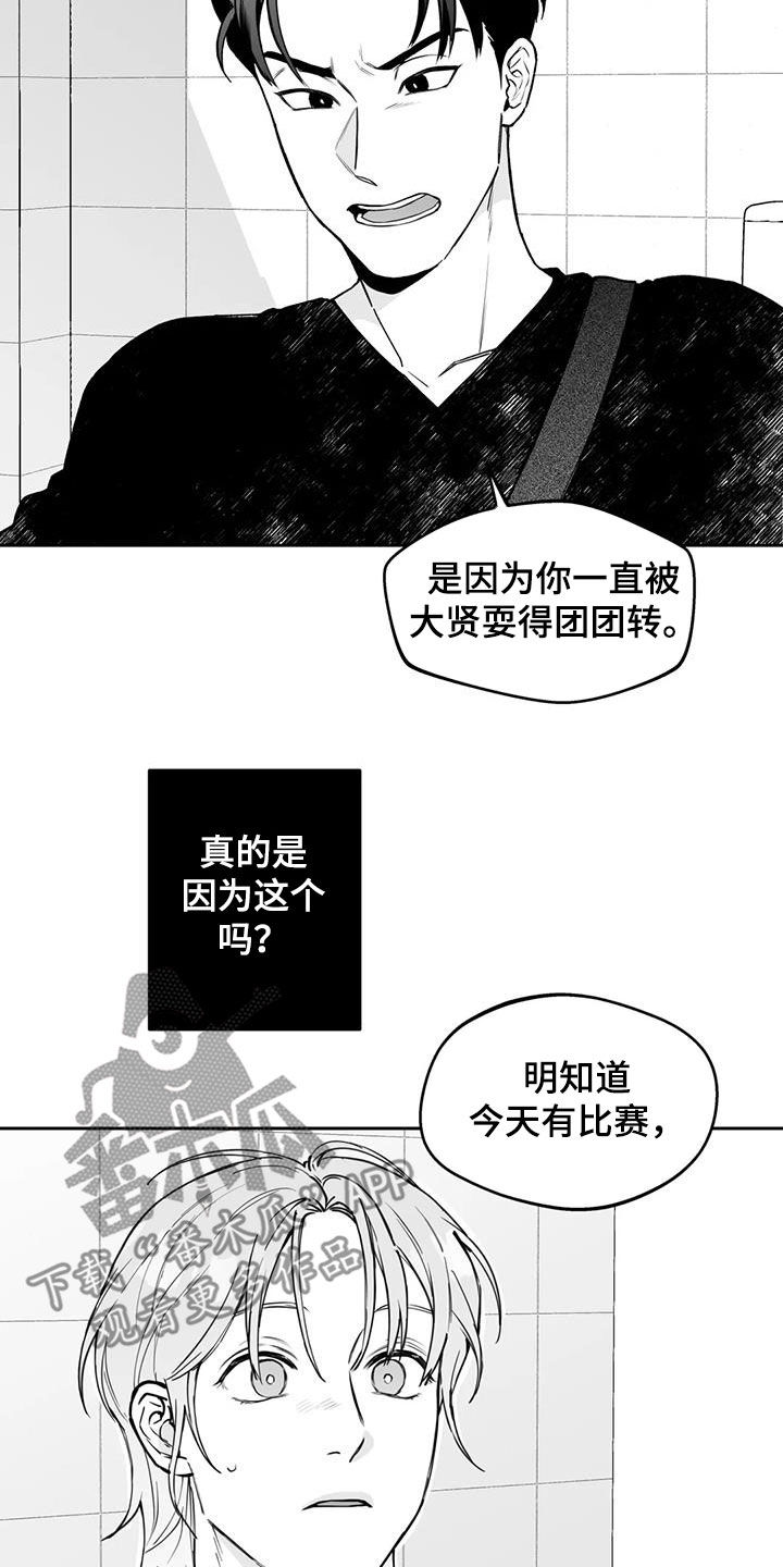 第73话14