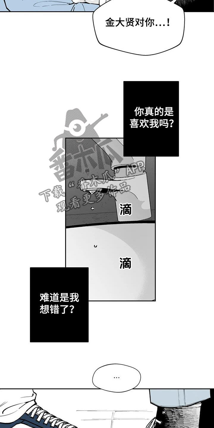 第73话16