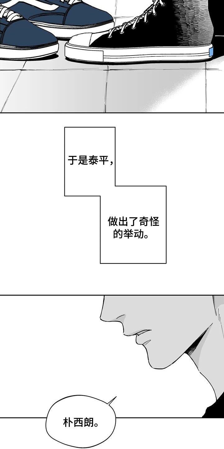 第73话17