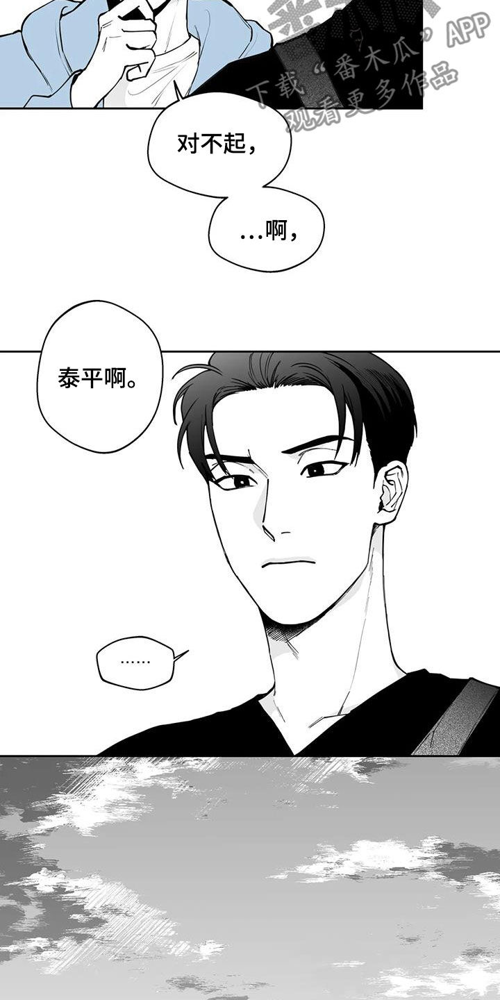 第73话2