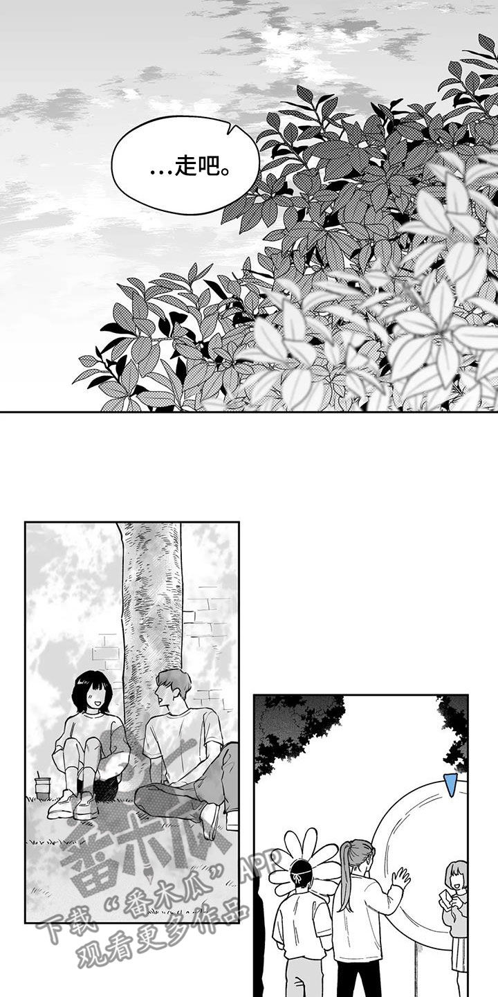 第73话3