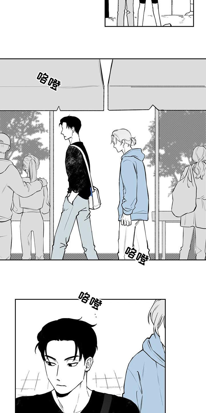 第73话4