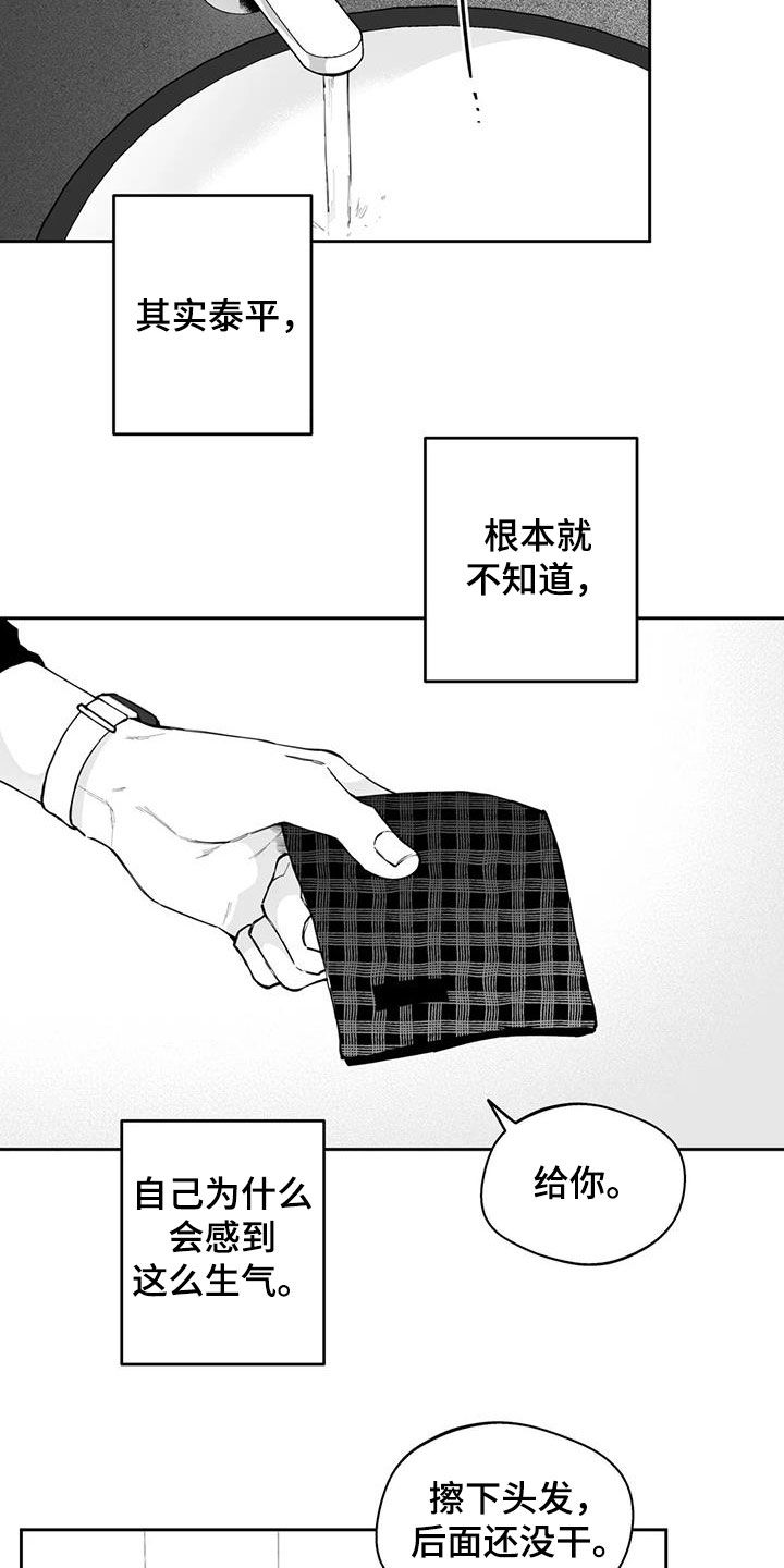 第73话6