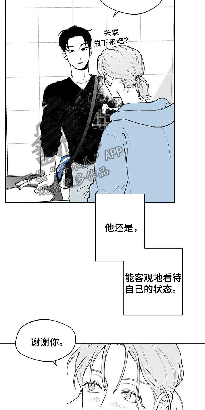 第73话7