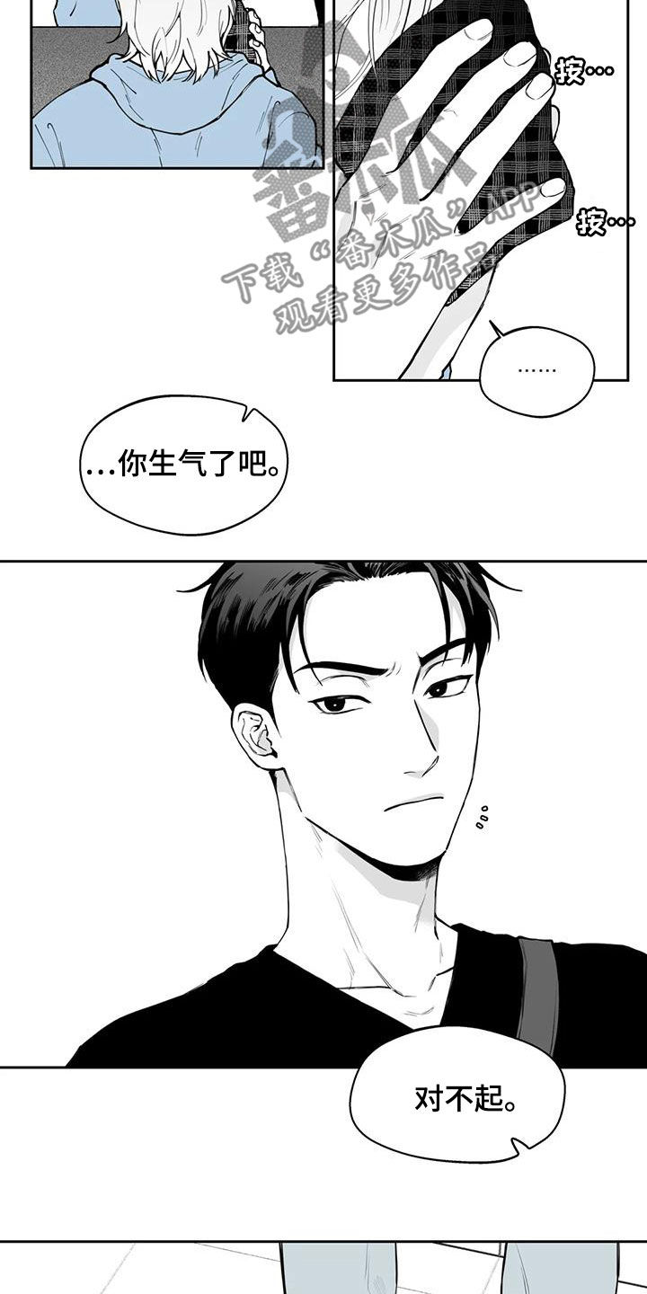 第73话9
