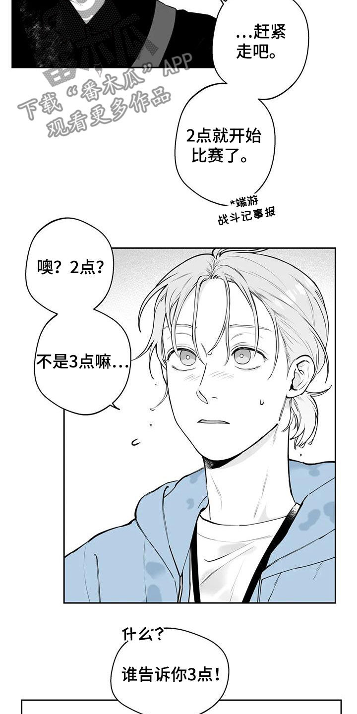 第72话10
