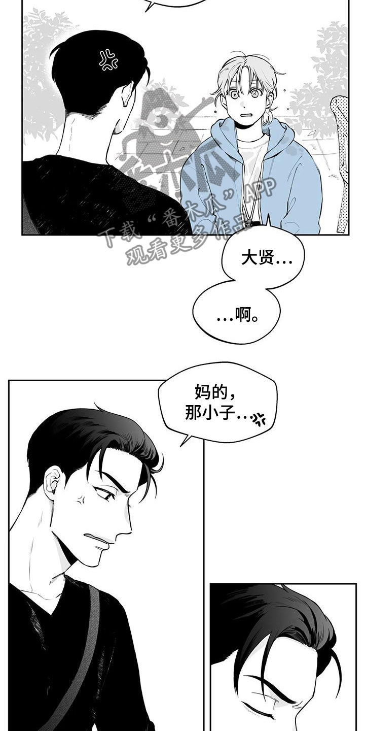 第72话11