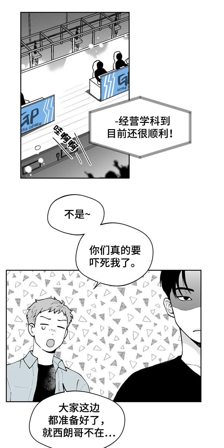 第72话14