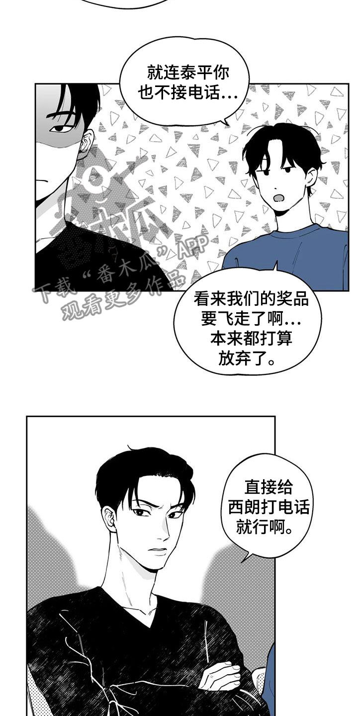 第72话15