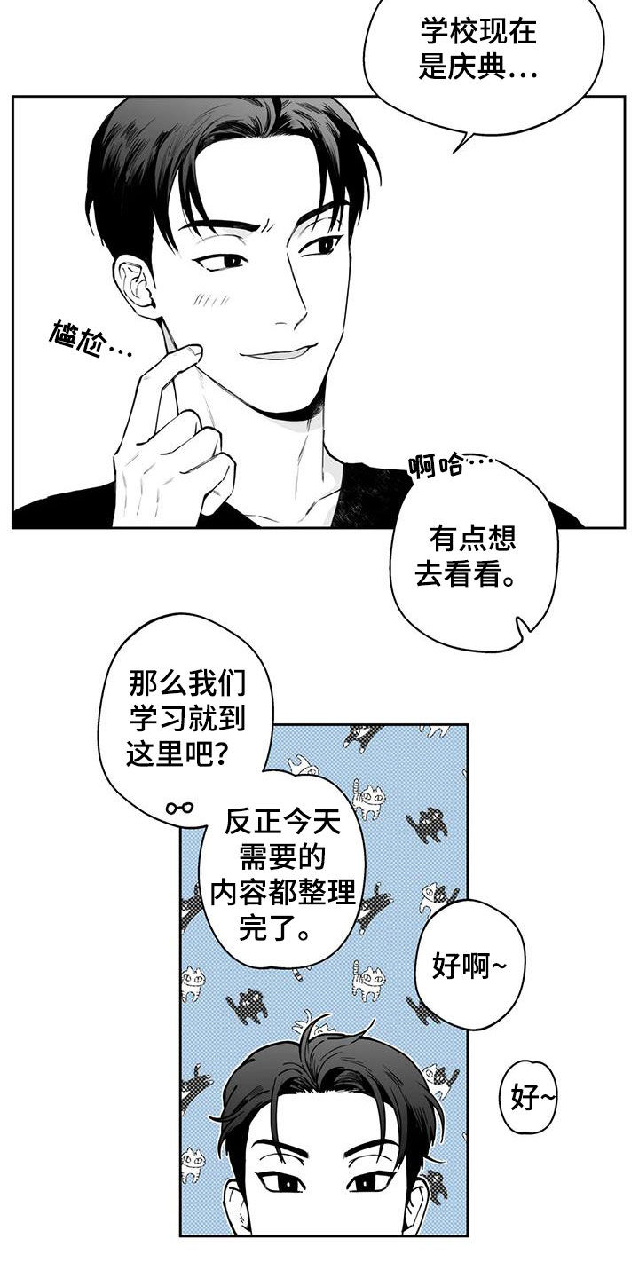 第72话2