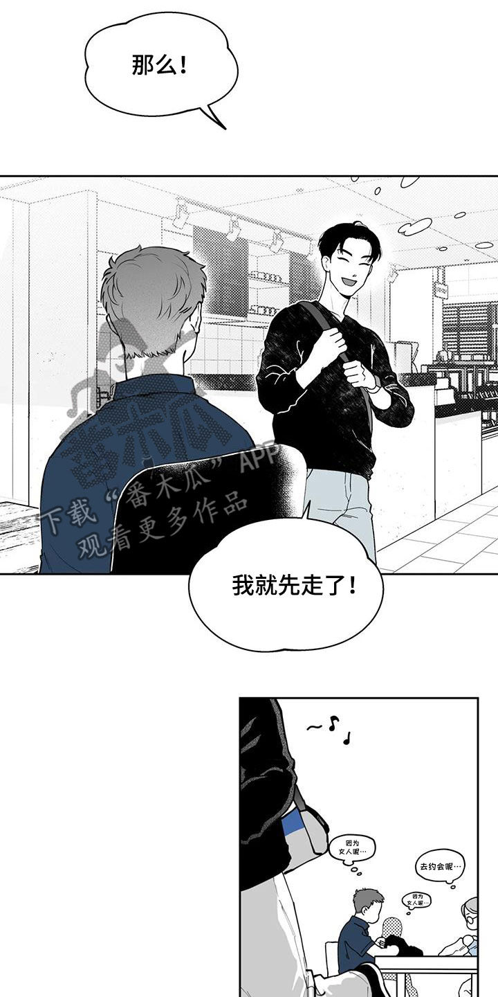 第72话3